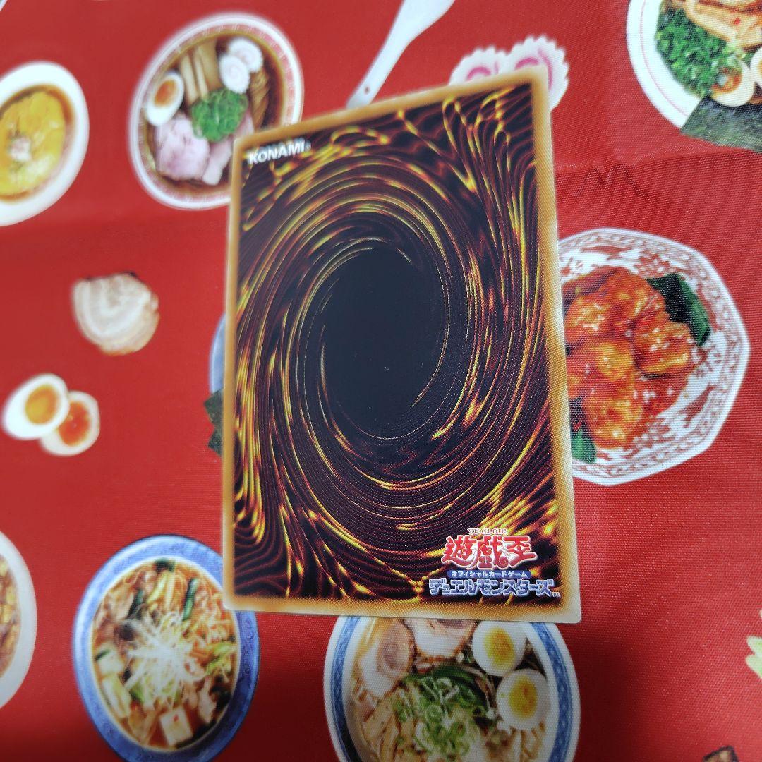 遊戯王OCG デュエルモンスターズ Ak