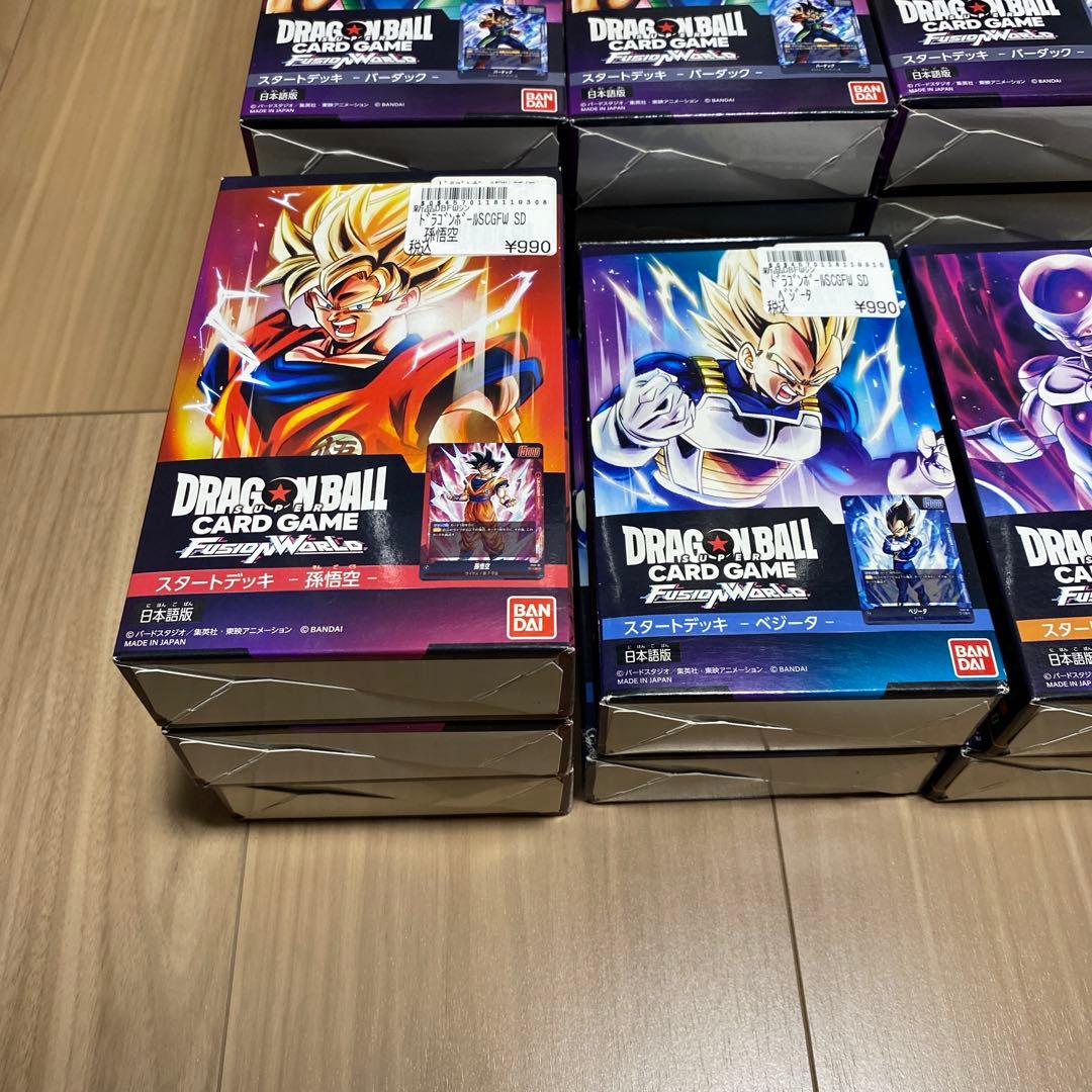 ドラゴンボールカードゲーム スタートデッキ 35個セット　特価品