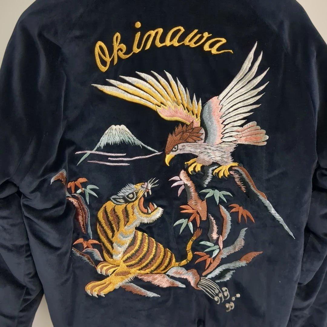 テーラー東洋 別珍 スカジャン 虎 鷹 龍 刺繍 ベルベット TT10932