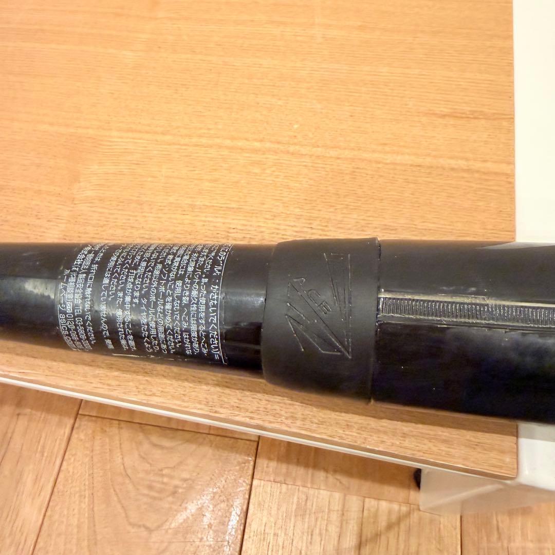 スターシャイン セカンド 軟式 少年 バットStarShine 2nd 78cm