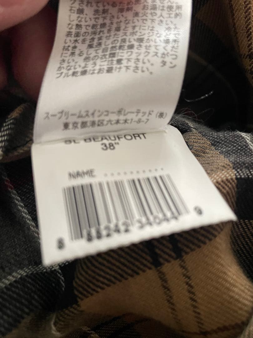 Barbour バブアー SLビューフォート　オイルドジャケット size38