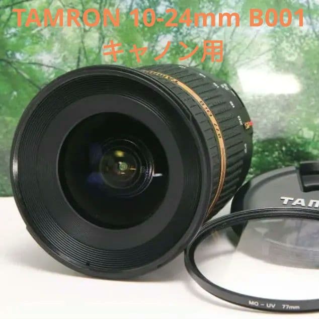 ❤超広角ズームレンズ♪TAMRON 10-24mm B001 キャノン用❤