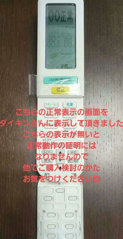 ダイキン 26畳 うるさらX AN804ARP-W エアコン ルームエアコン