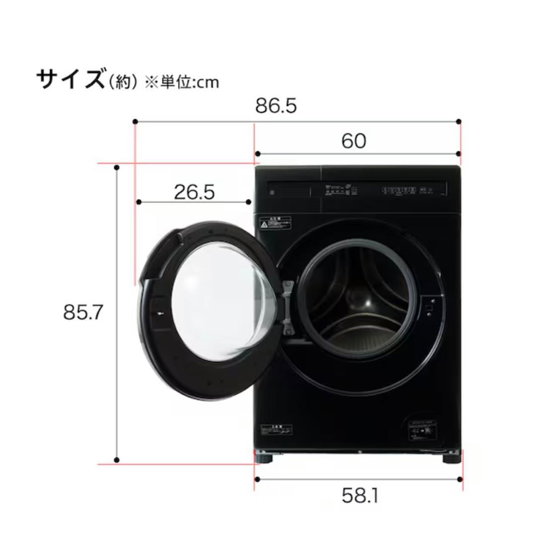 【美品】ドラム式洗濯乾燥機10kg洗濯 5kg乾燥 黒 ブラック【2月中】