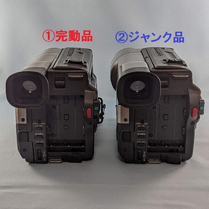 SONY CCD-TRV96 完動品・ジャンク品 2台セット