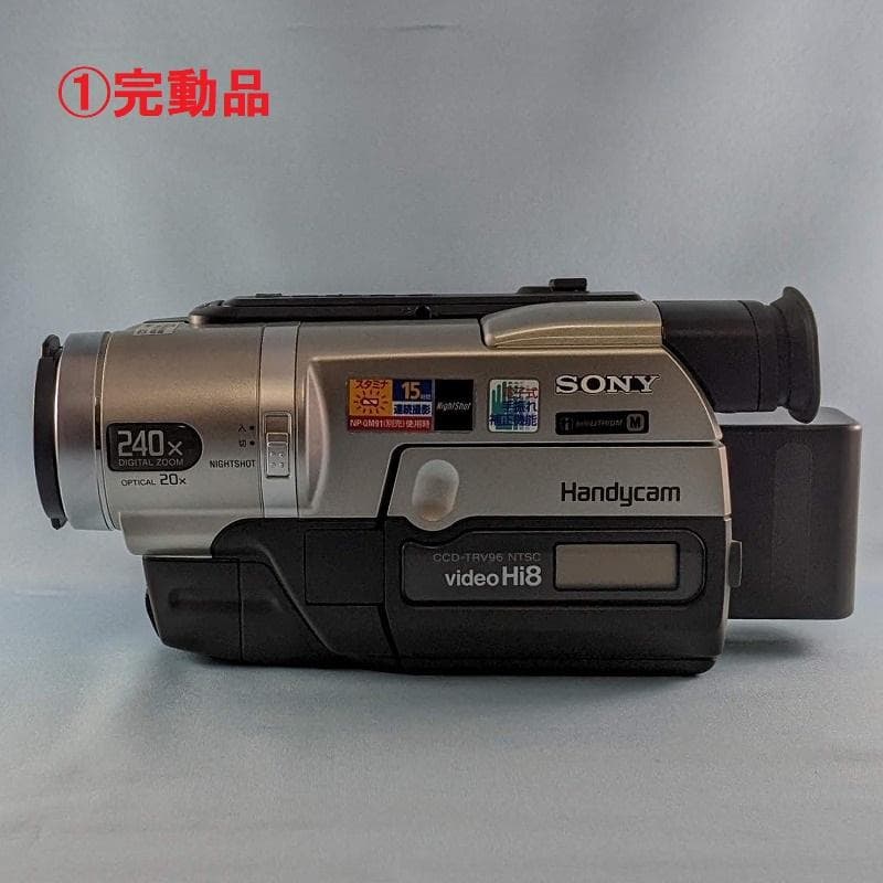 SONY CCD-TRV96 完動品・ジャンク品 2台セット