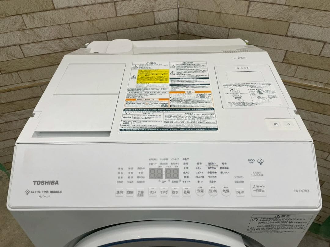 大阪送料無料★3か月保障★東芝★12kg★TW-127XM3L★SS-320