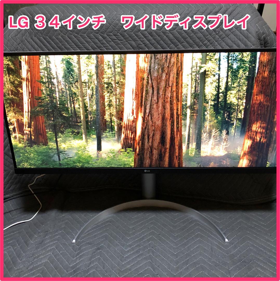 パソコンモニター ディスプレイ ワイド LG 34インチ 34WQ650-W