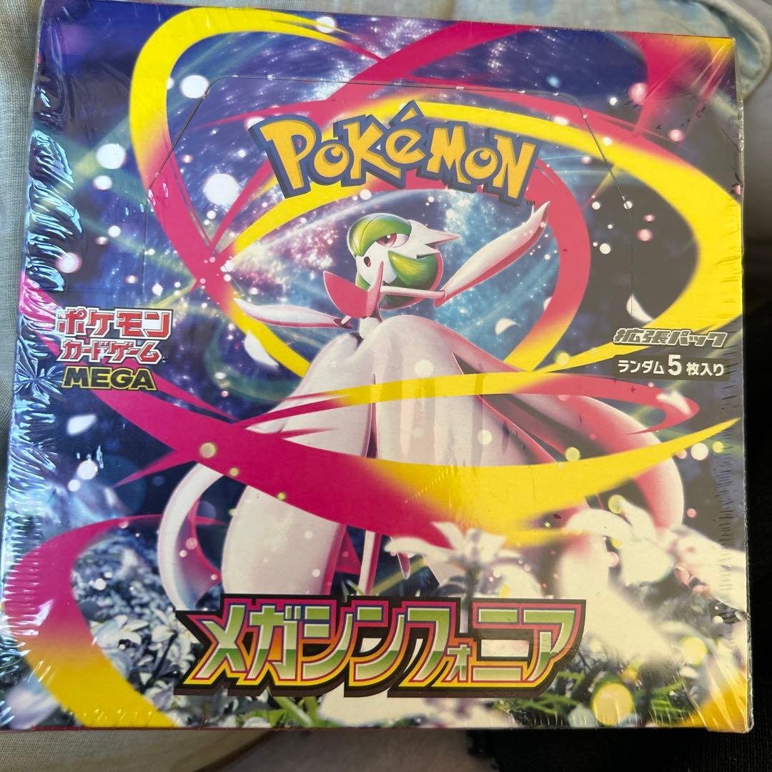 ポケモンカードゲーム メガシンフォニア 5枚入り