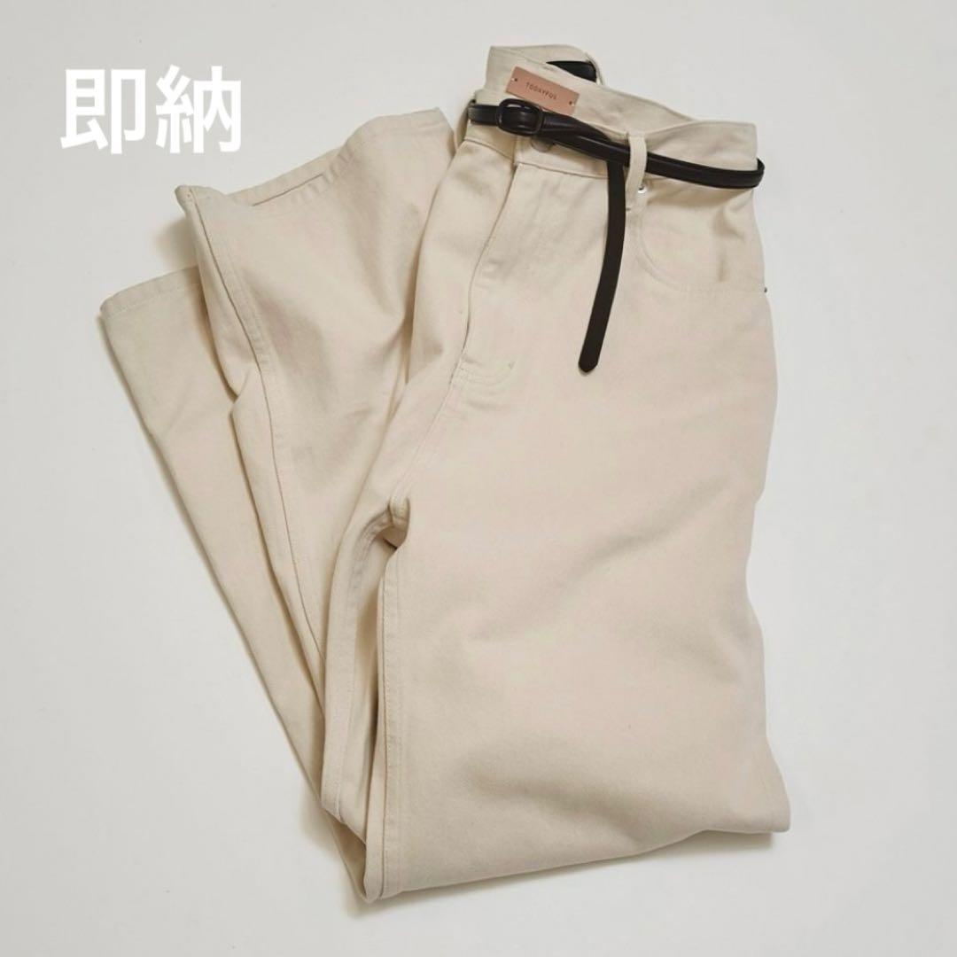 TODAYFUL トゥデイフル Cary's Denim エクリュ