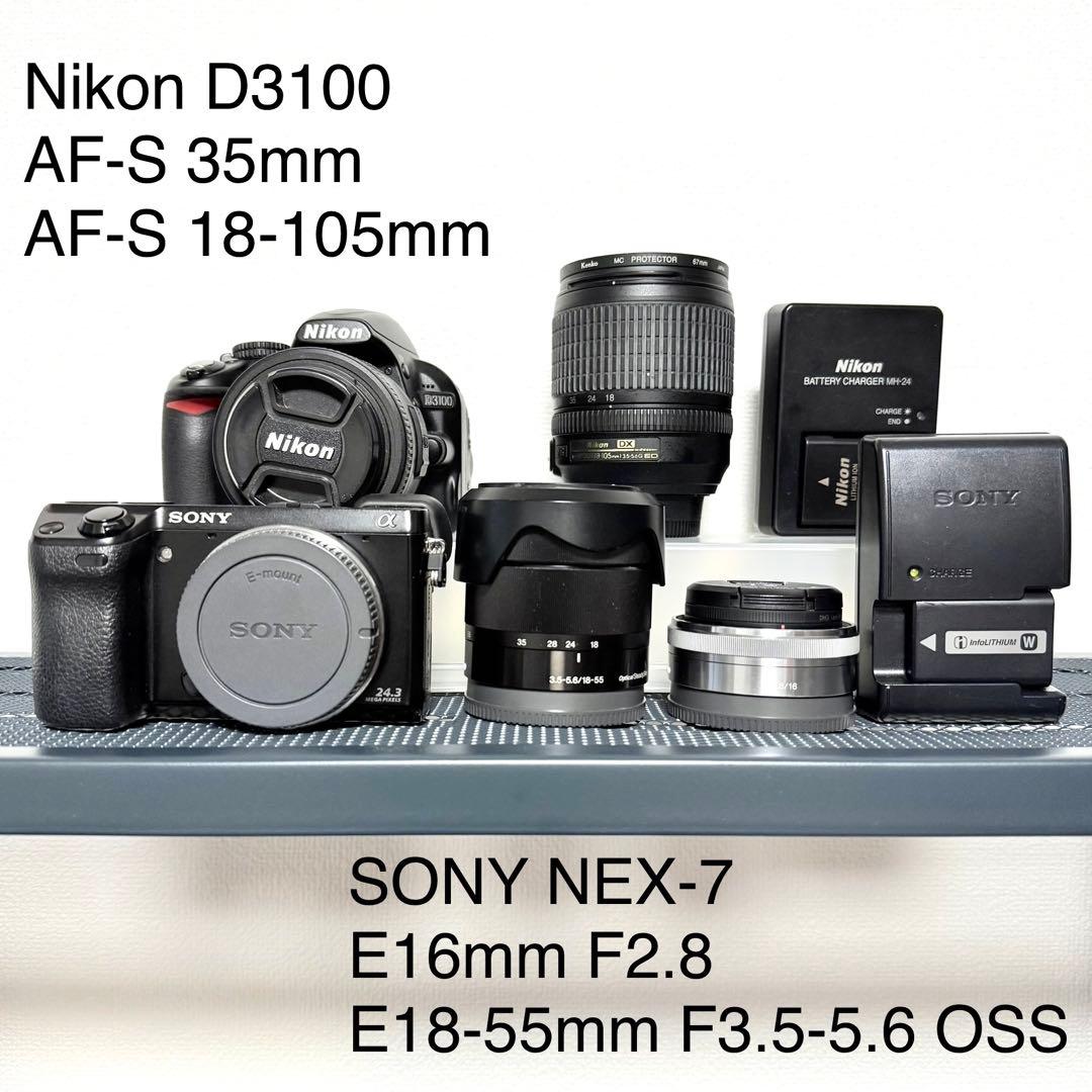 きょろ助さま専用 まとめ売りセット