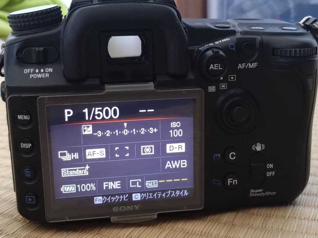 SONY α700　デジタル一眼　動作OK