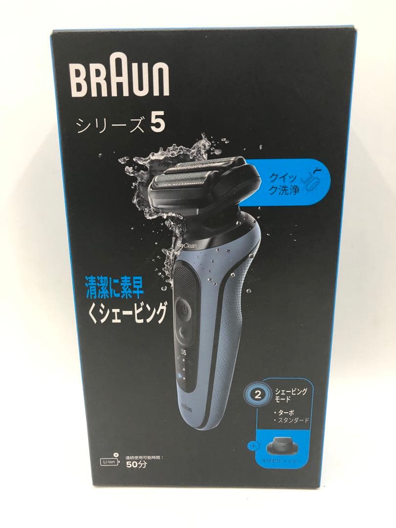 密着シリーズ5 充電式シェーバー 52-A1200s アズールブルー