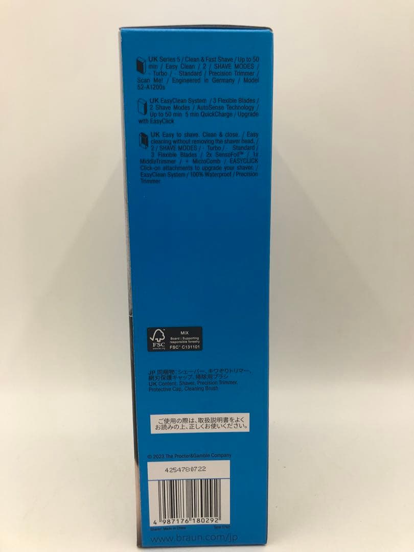 密着シリーズ5 充電式シェーバー 52-A1200s アズールブルー