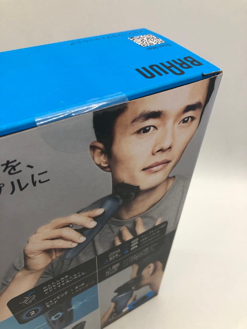 密着シリーズ5 充電式シェーバー 52-A1200s アズールブルー