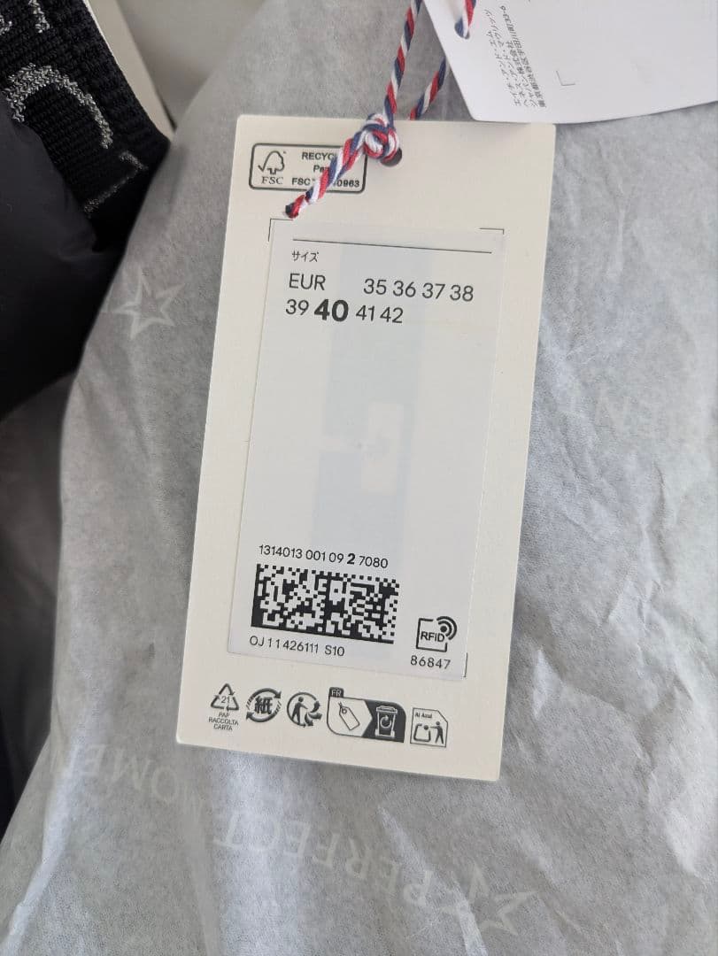 完売　PERFECT MOMENTコラボ　ブーツ　新品未使用