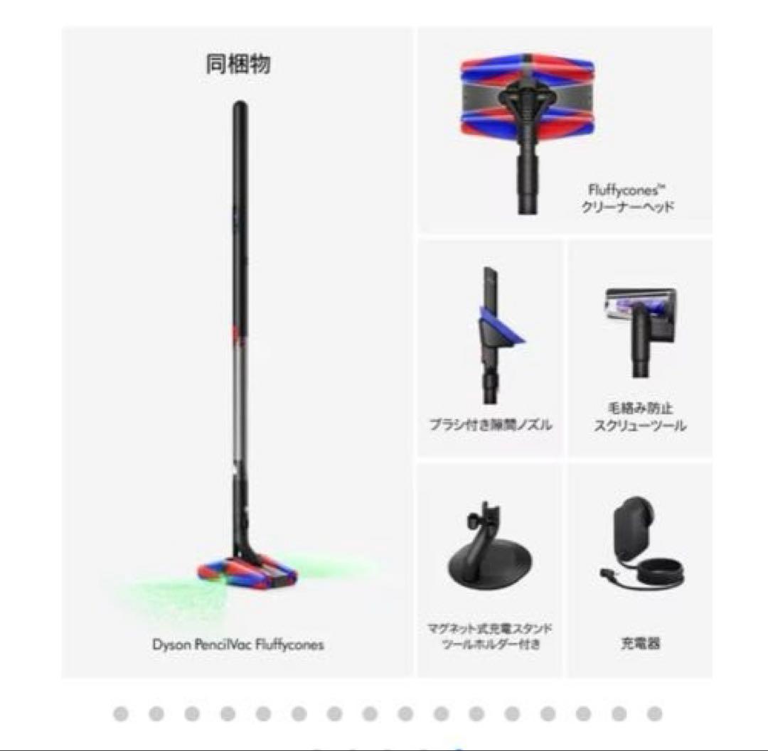 ダイソン SV50FC スティッククリーナー 本体　最新モデル