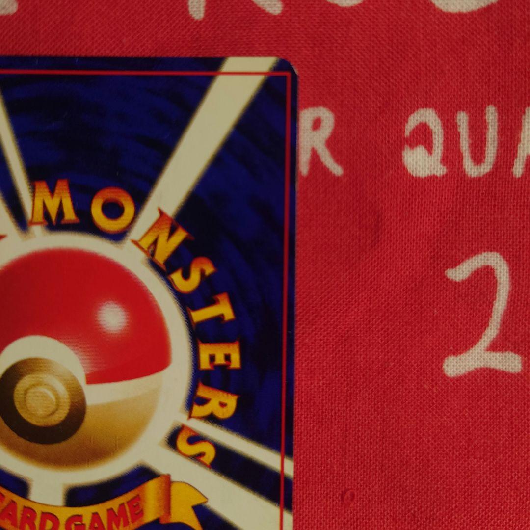 ポケモンカードゲーム ひかるミュウ プロモ コロコロコミック 旧裏　枠ズレエラー