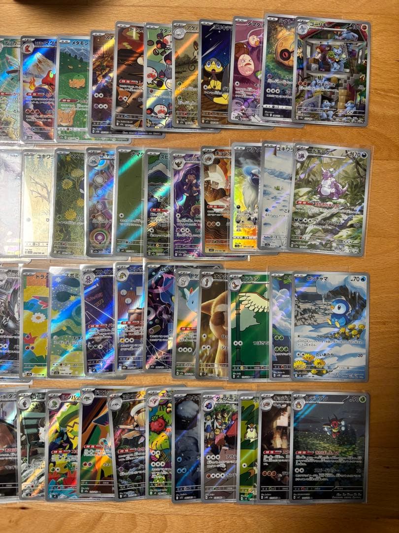 ポケモンカードAR100枚　まとめ売り　100種被りなし【人気AR多数あり！】
