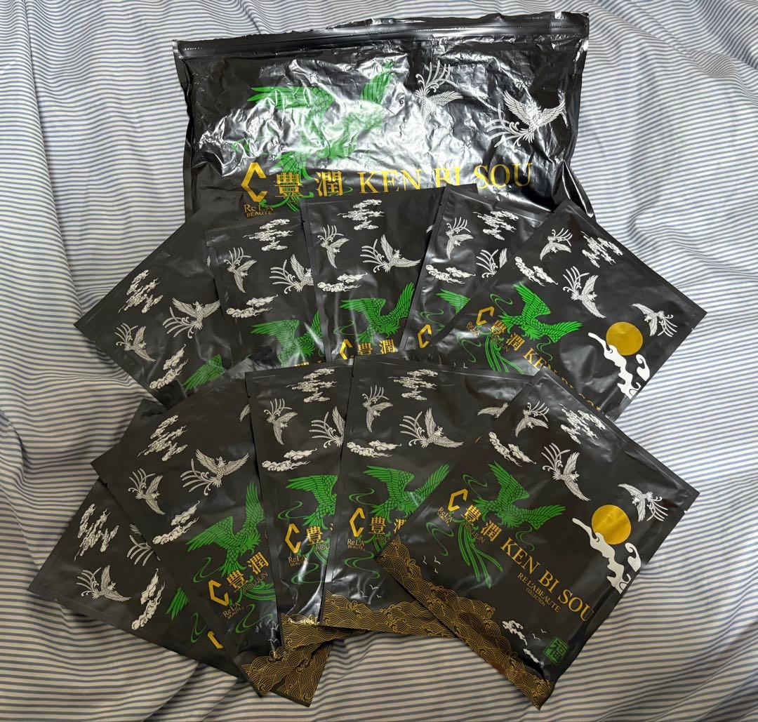 リアボーテ　健美草　入浴剤 色々お得パック