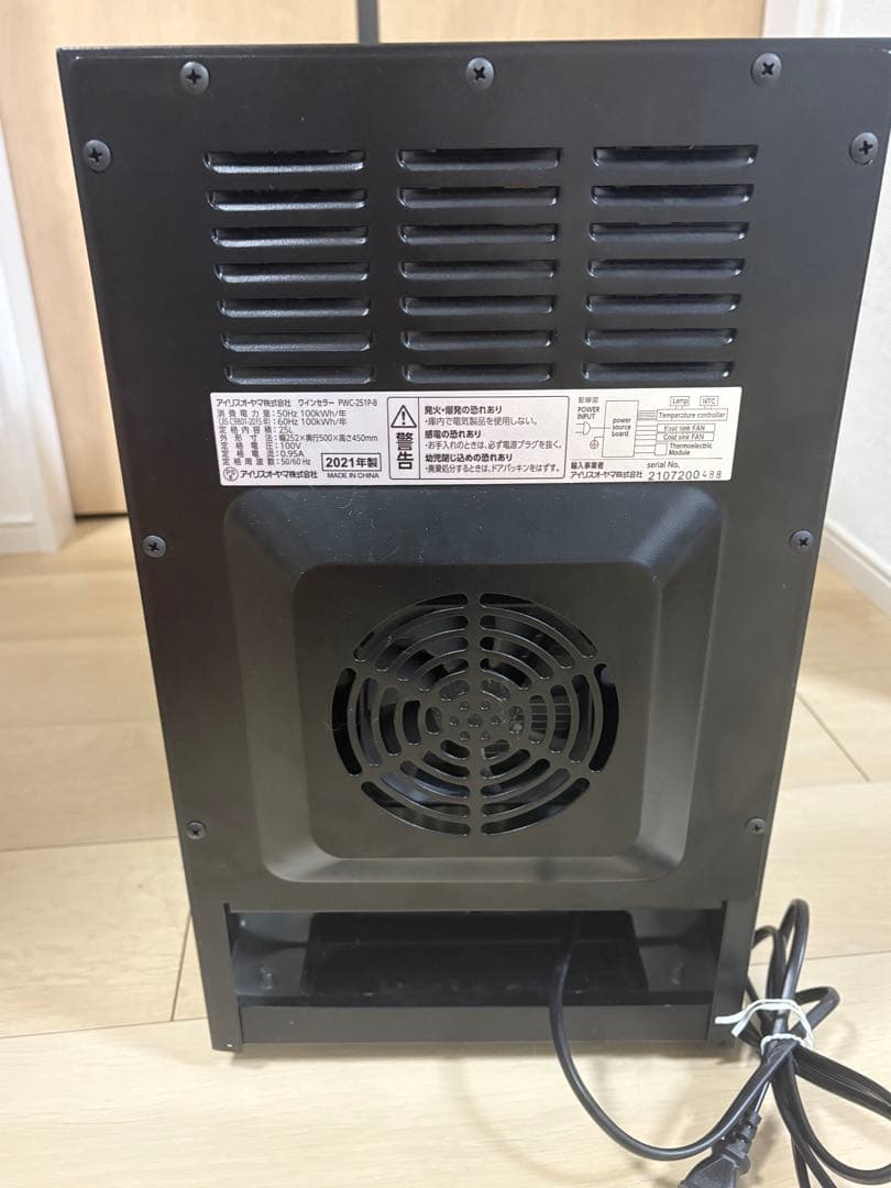 IRIS OHYAMA ワインセラー PWC-251P