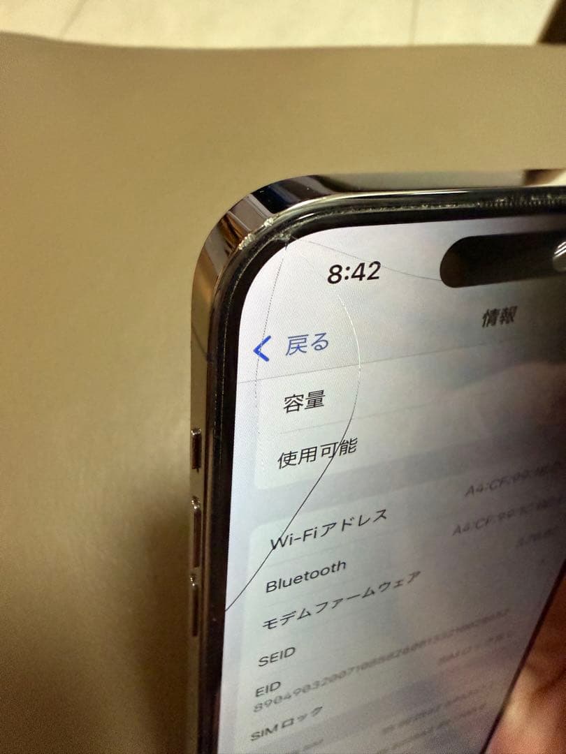 iPhone 14 Pro SIMフリー紫本体+箱シンガポール版カメラ音無し
