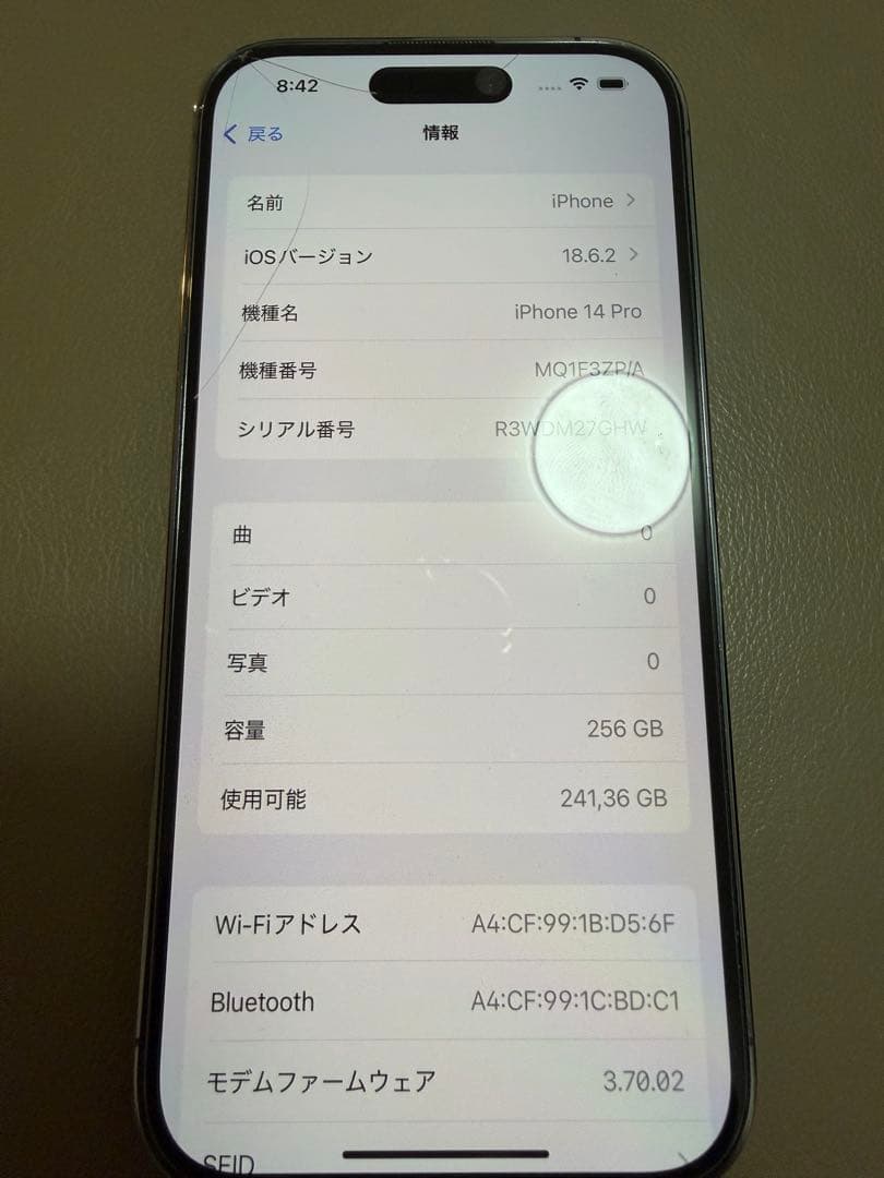 iPhone 14 Pro SIMフリー紫本体+箱シンガポール版カメラ音無し