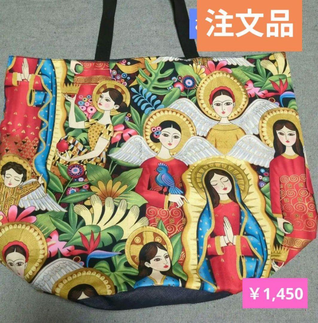 ●11点おまとめ● ★★注文品です★★