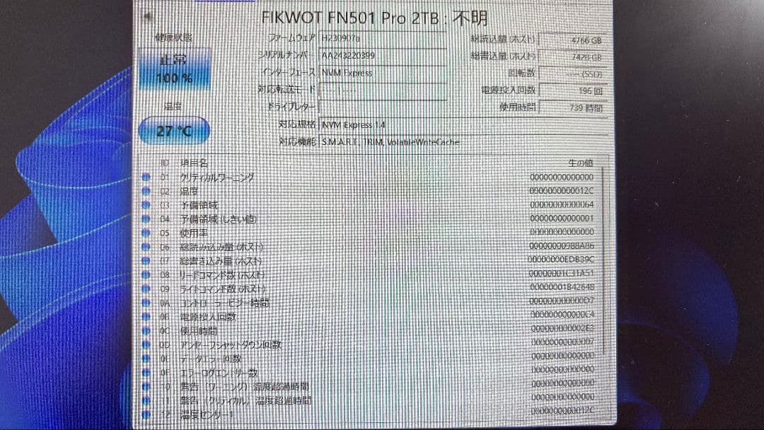 限定値下2.5TB SSDゲーミングノート i7 GTX1660Ti 144Hz