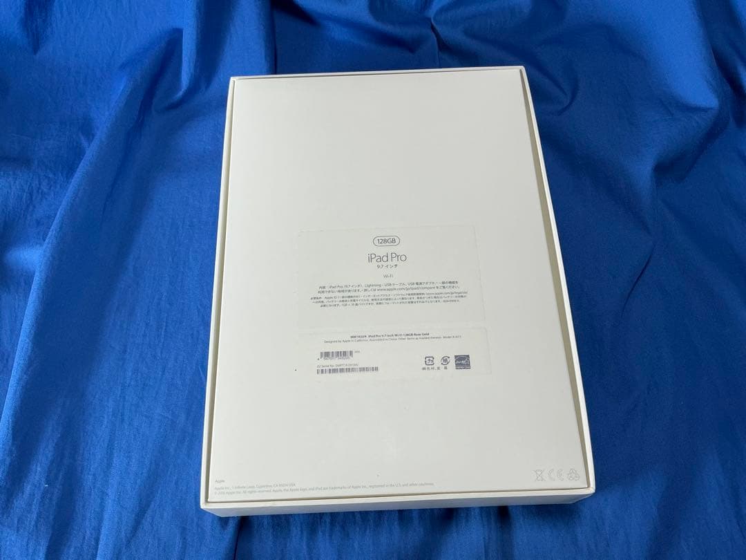 iPad Pro 9.7インチ　128G 本体