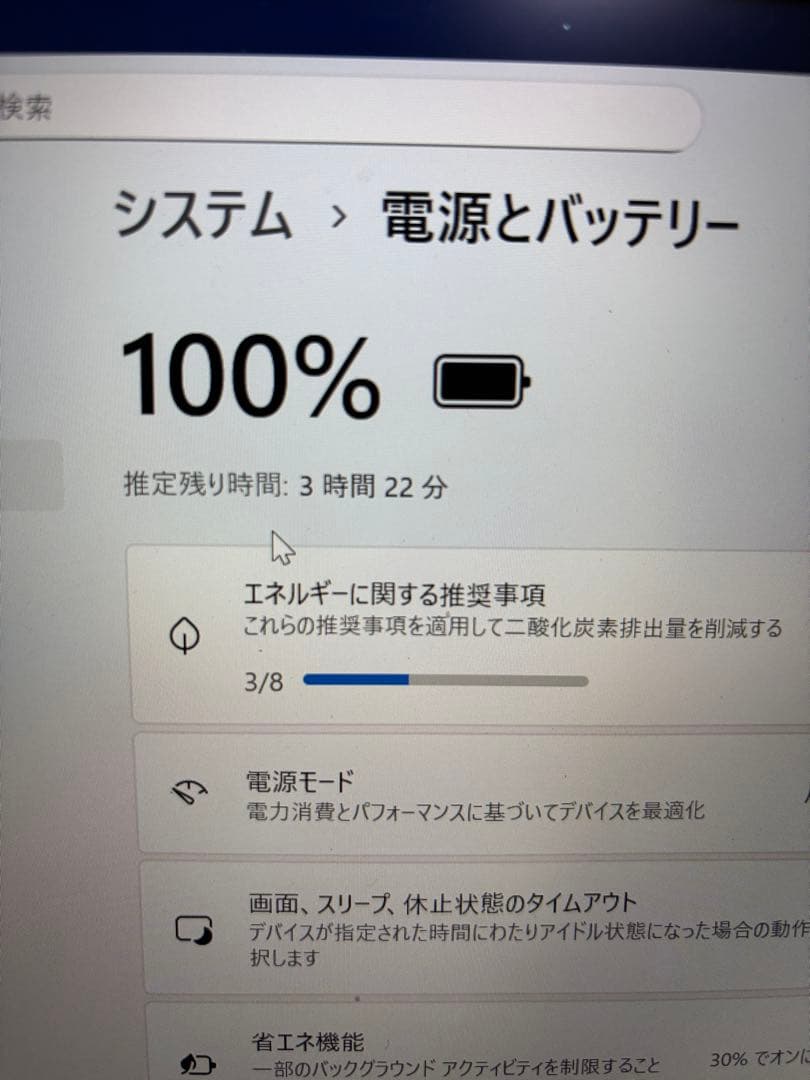 O*u様 Lenovo ThinkPad x１フルHDノートPC