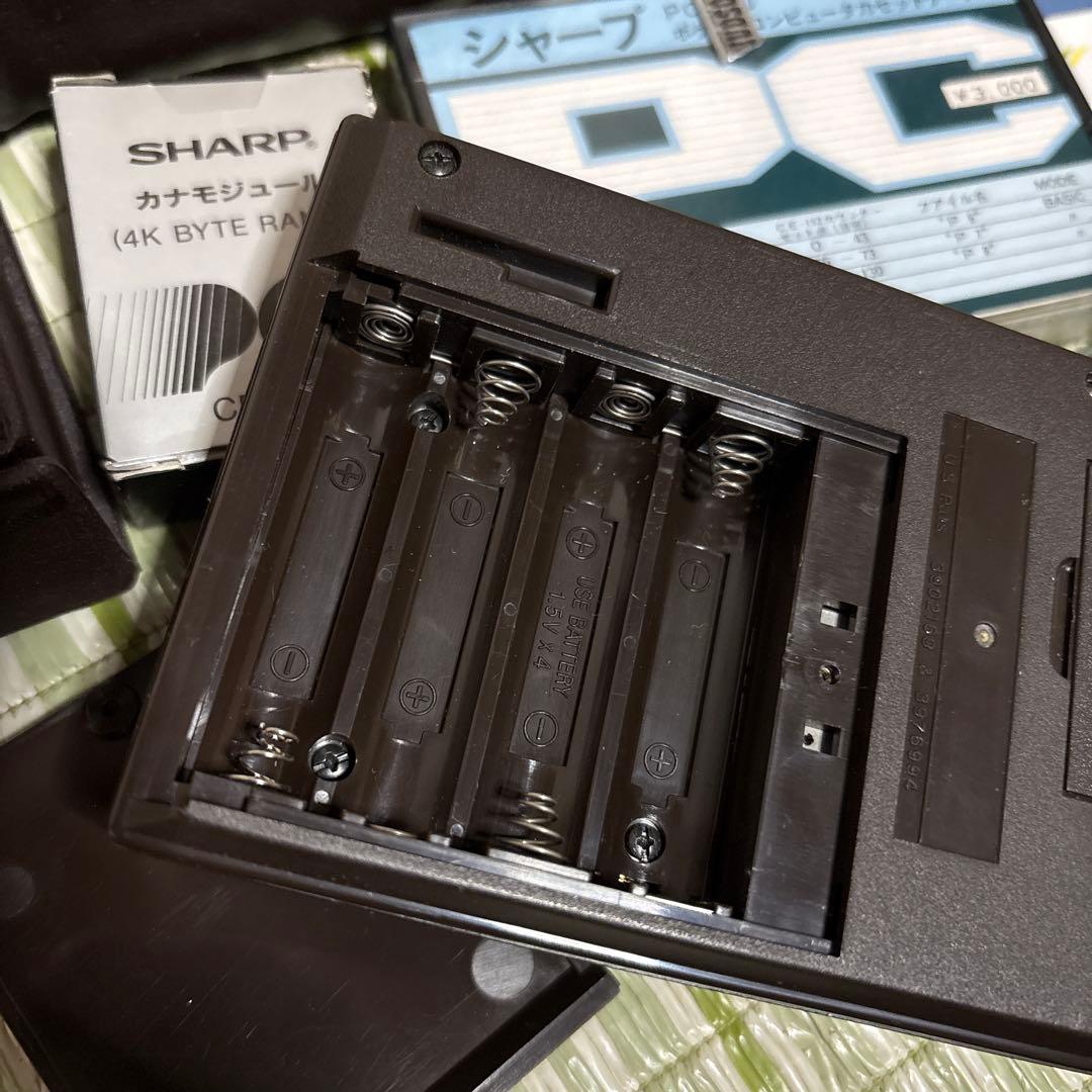 SHARP PC-1501 CE-150 ポケットコンピュータ　昭和　レトロ