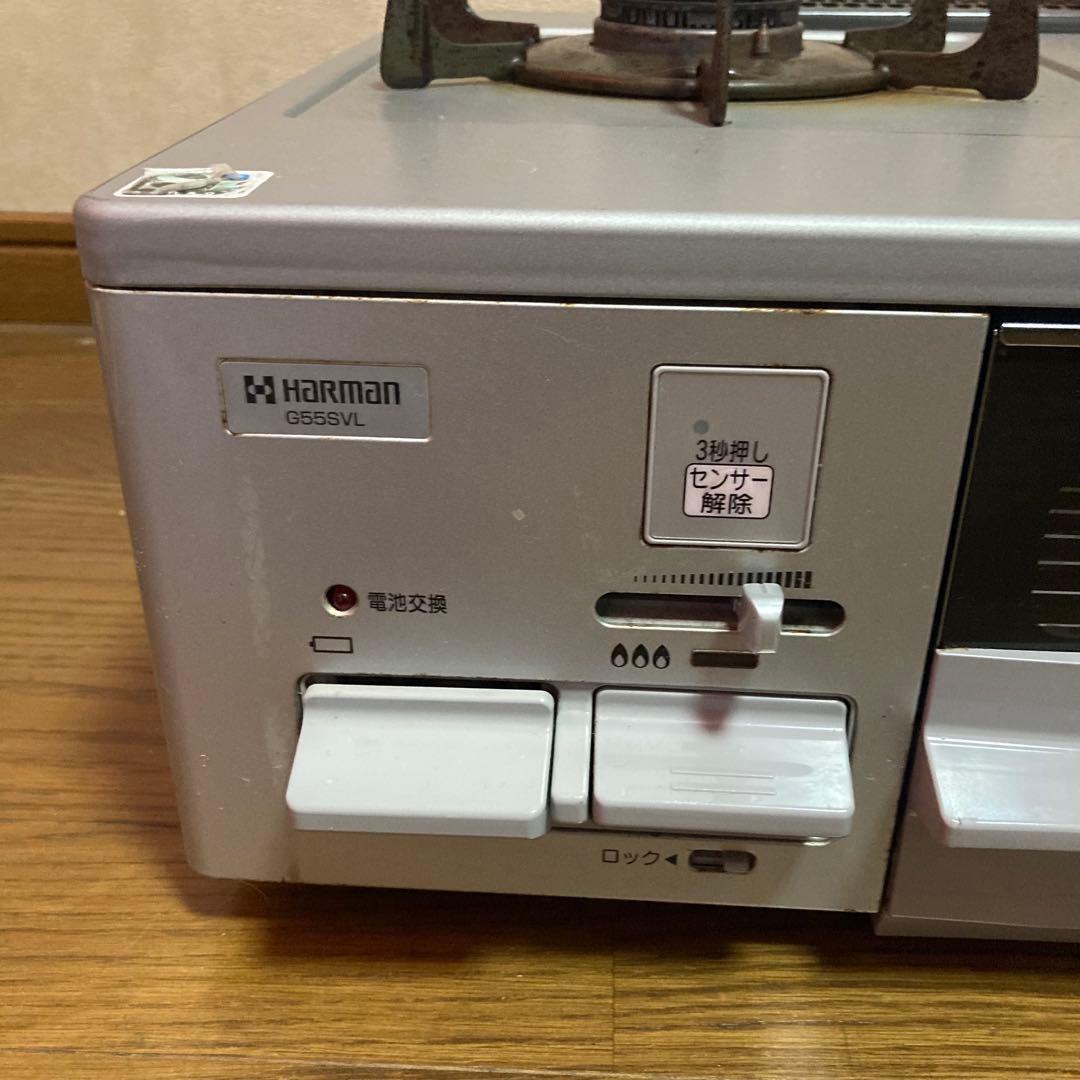 LPガス用 2口ガスコンロ ハーマン LG2255L 電池 ホース付き