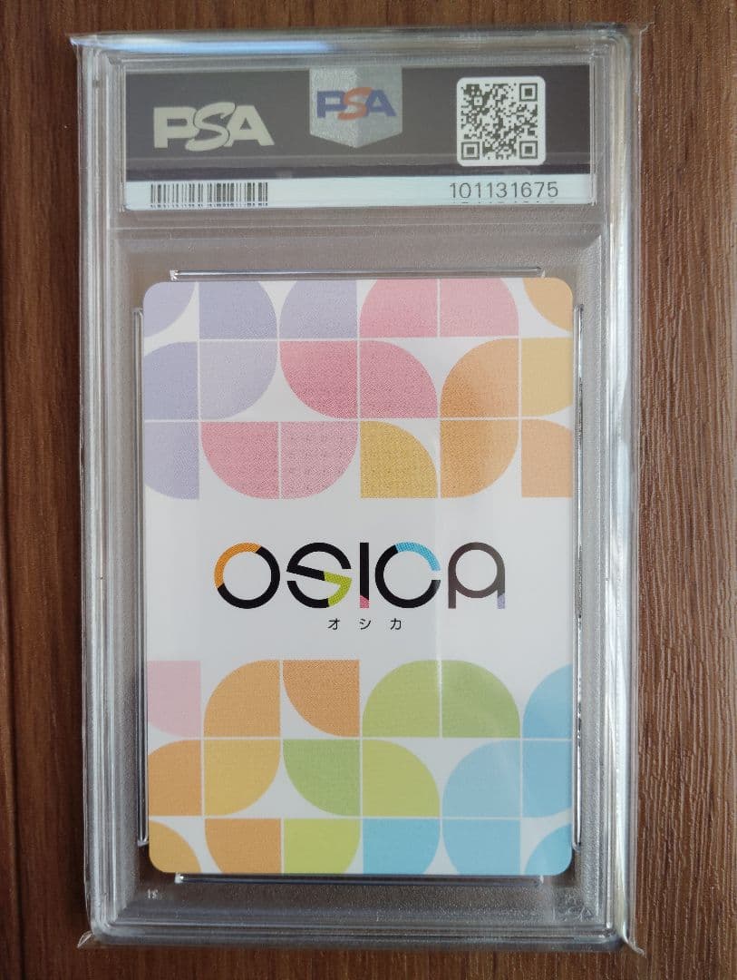 2024 OSICA 絆のアリル　スターターサイン　PSA10