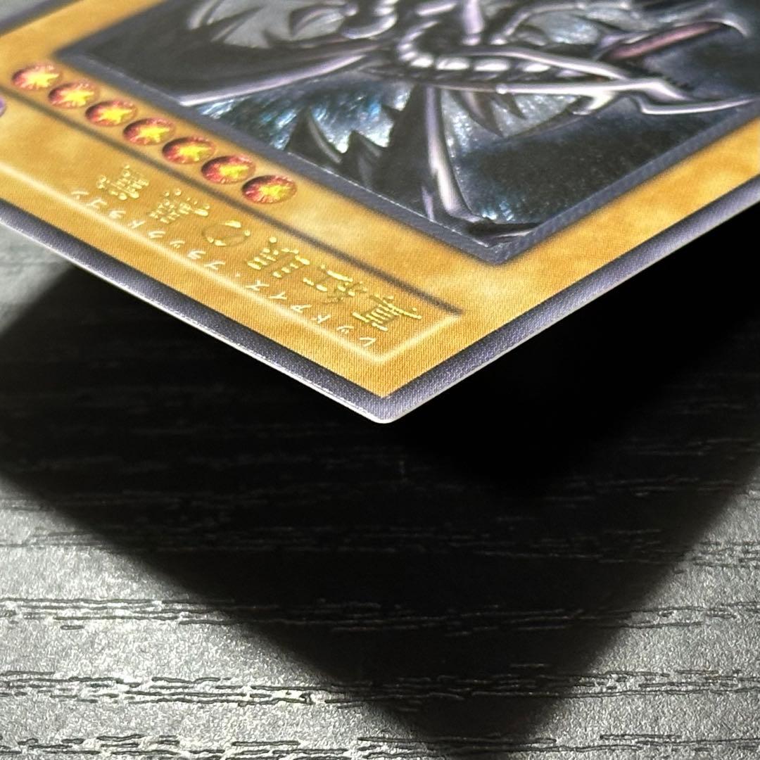 遊戯王 真紅眼の黒竜 レリーフ 3期