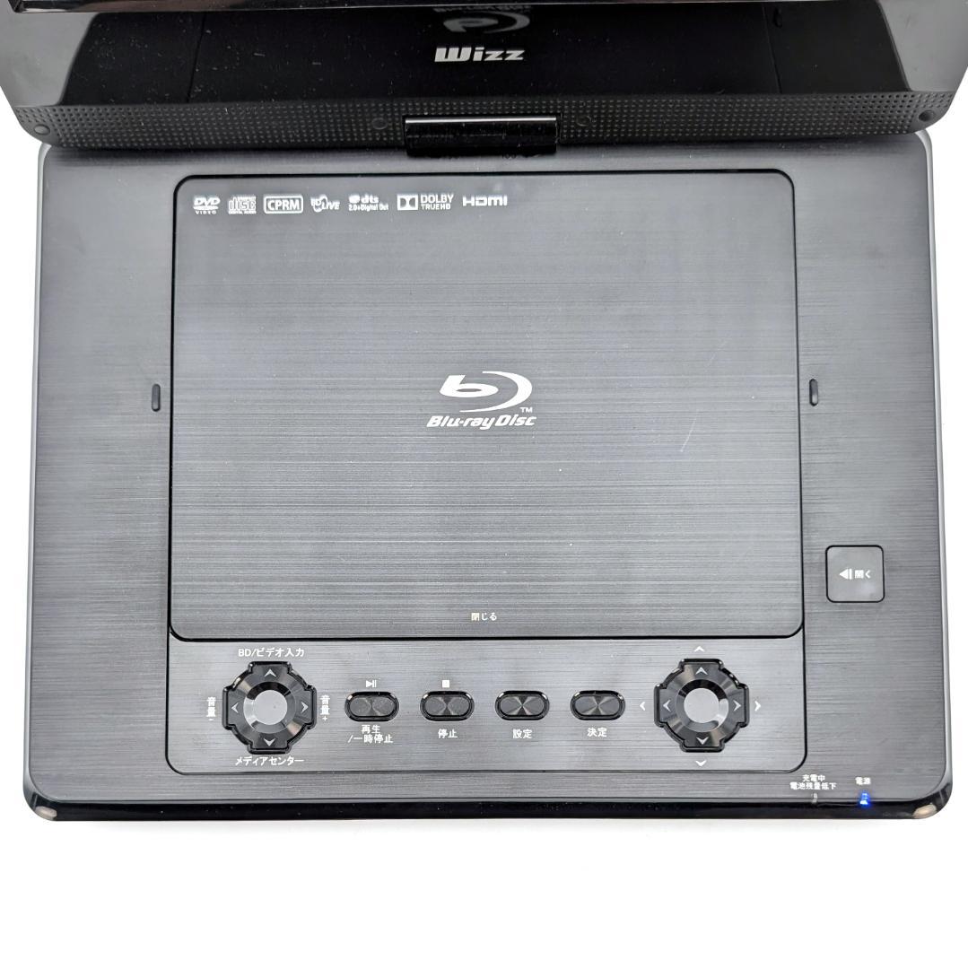 Wizz DB-PW1050 ポータブルブルーレイプレーヤー