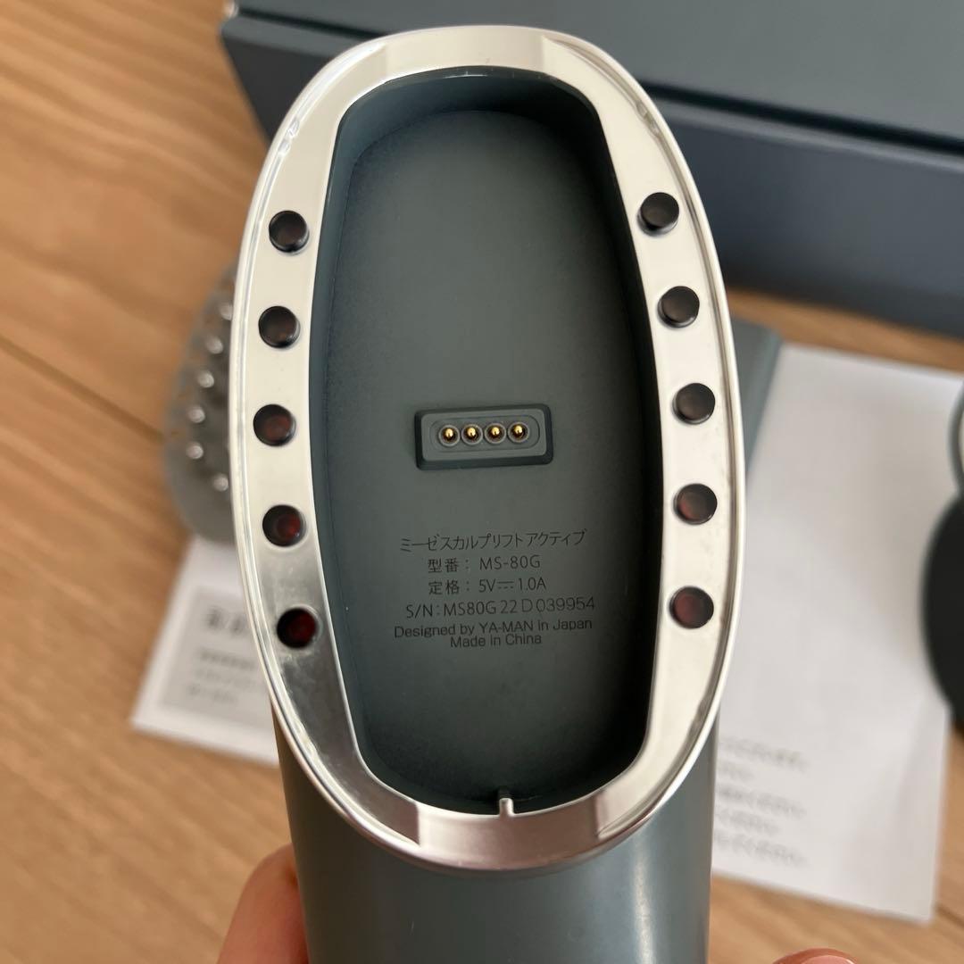 セール中　美顔器　ミーゼ スカルプリフトアクティブ MS-80G ヤーマンEMS