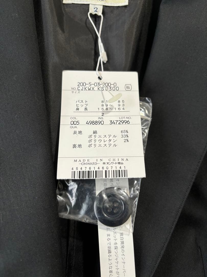 新品　KUMIKYOKU　レディース パンツスーツ