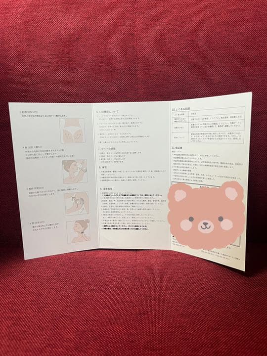 Cell body J5と専用ジェル2本