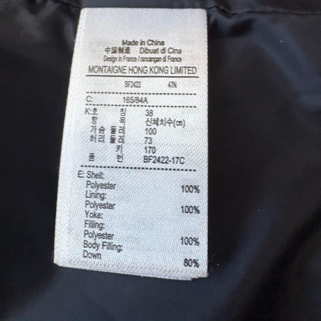 LACOSTE ラコステ ダウン80% レディース38 ネイビー 短丈