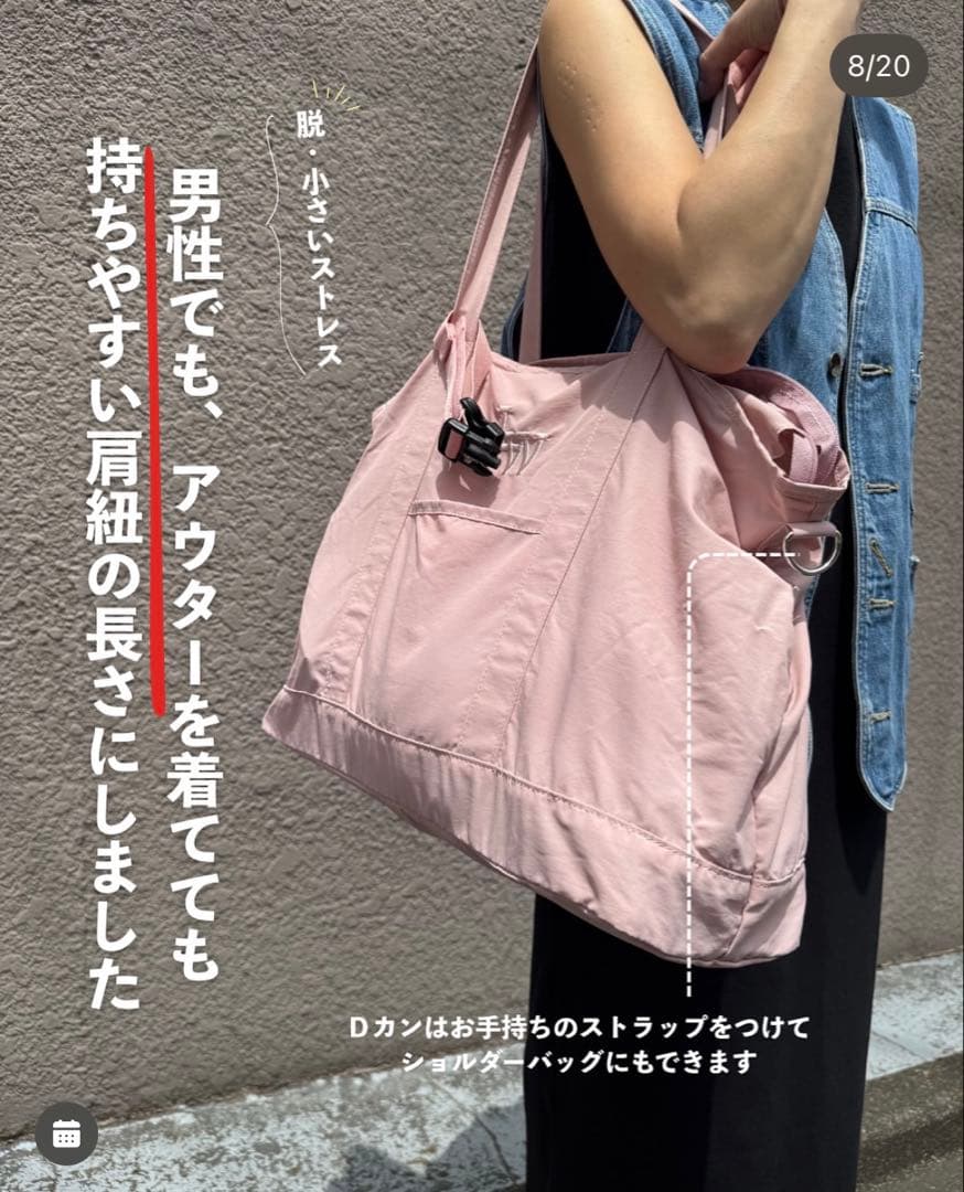 【新品未使用】リトルウィークエンド ピンク マザーズバッグ 大容量 多機能