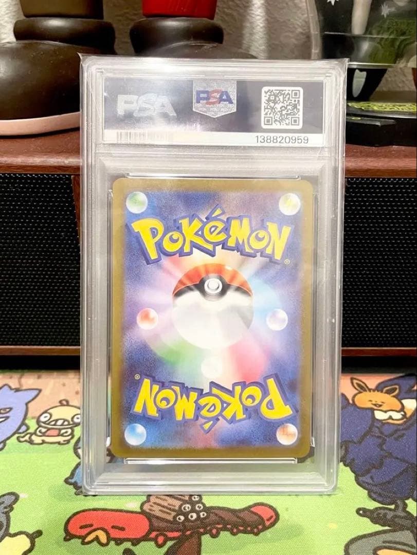 【PSA10】メロエッタex SAR【ポケモンカード】