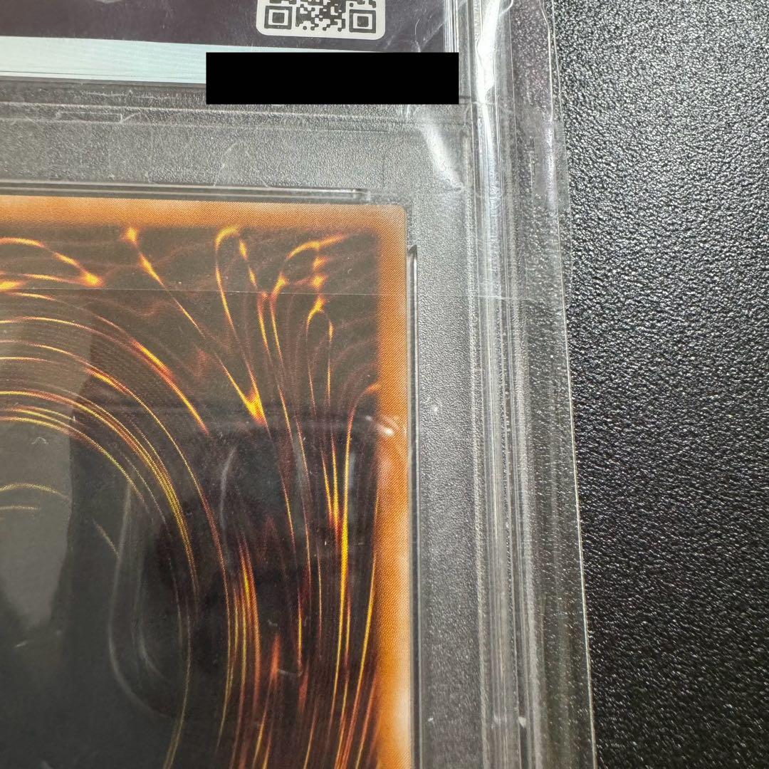 （年末年始特価）【PSA9】人造人間サイコ・ショッカー レリーフ