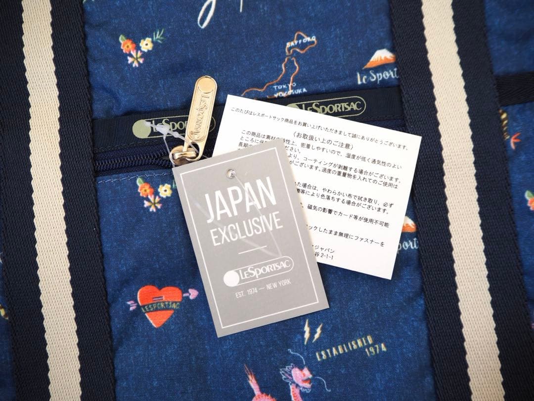 新品!レスポートサック ヴィンテージ ジャポネスク 日本限定 トート リュック