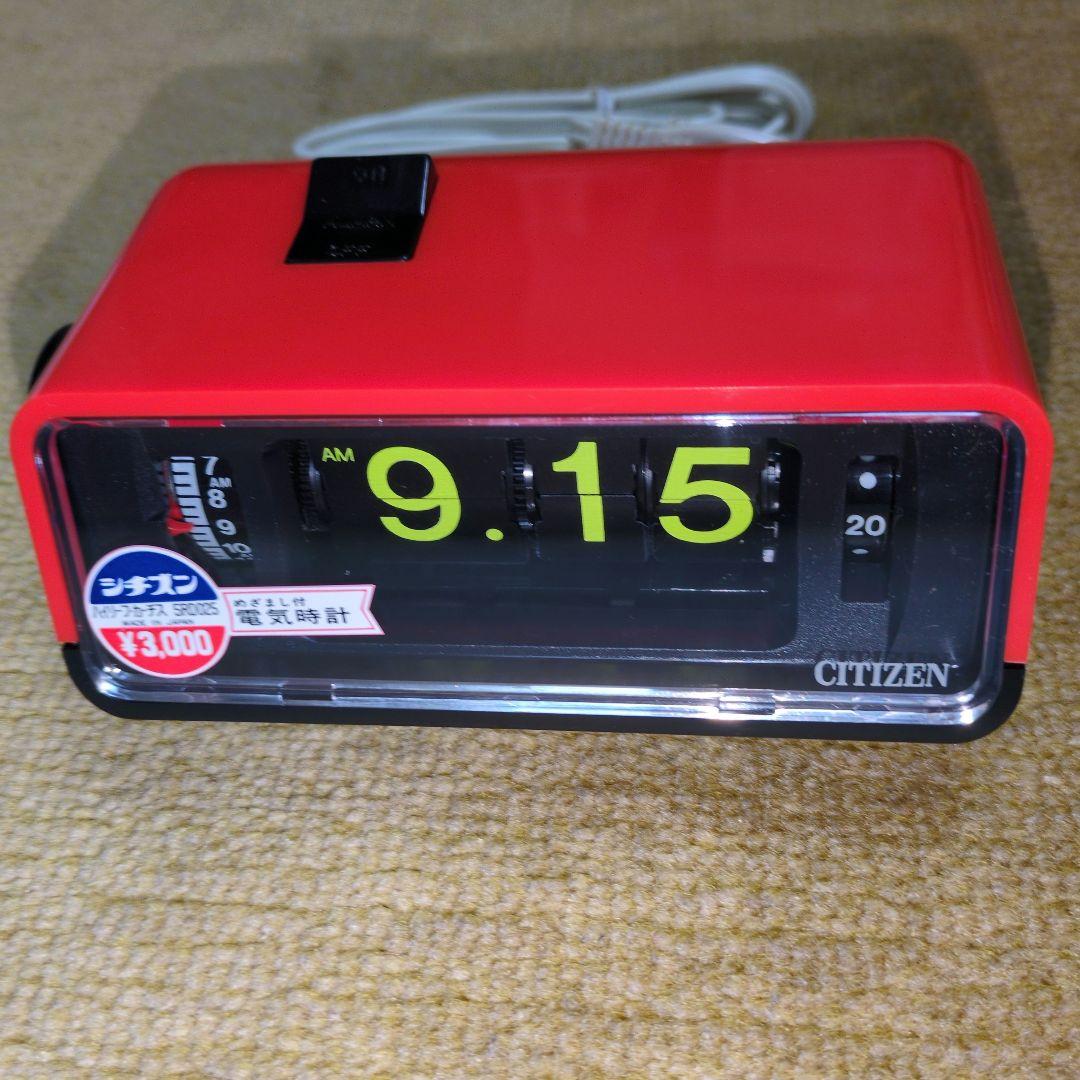 【新品、未使用】CITIZEN 赤 デジタル置時計 リズム時計工業 パタパタ表示