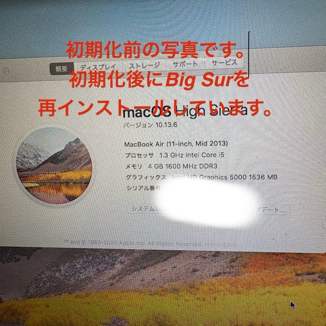 MacBook本体 Apple MacBook Air (11-inch, Mid 2013)