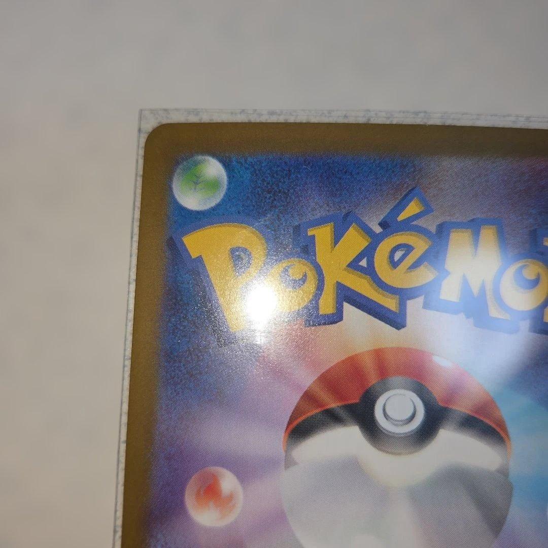 N*須様 リーリエの決心 SARA メガブレイブ ポケモンカード