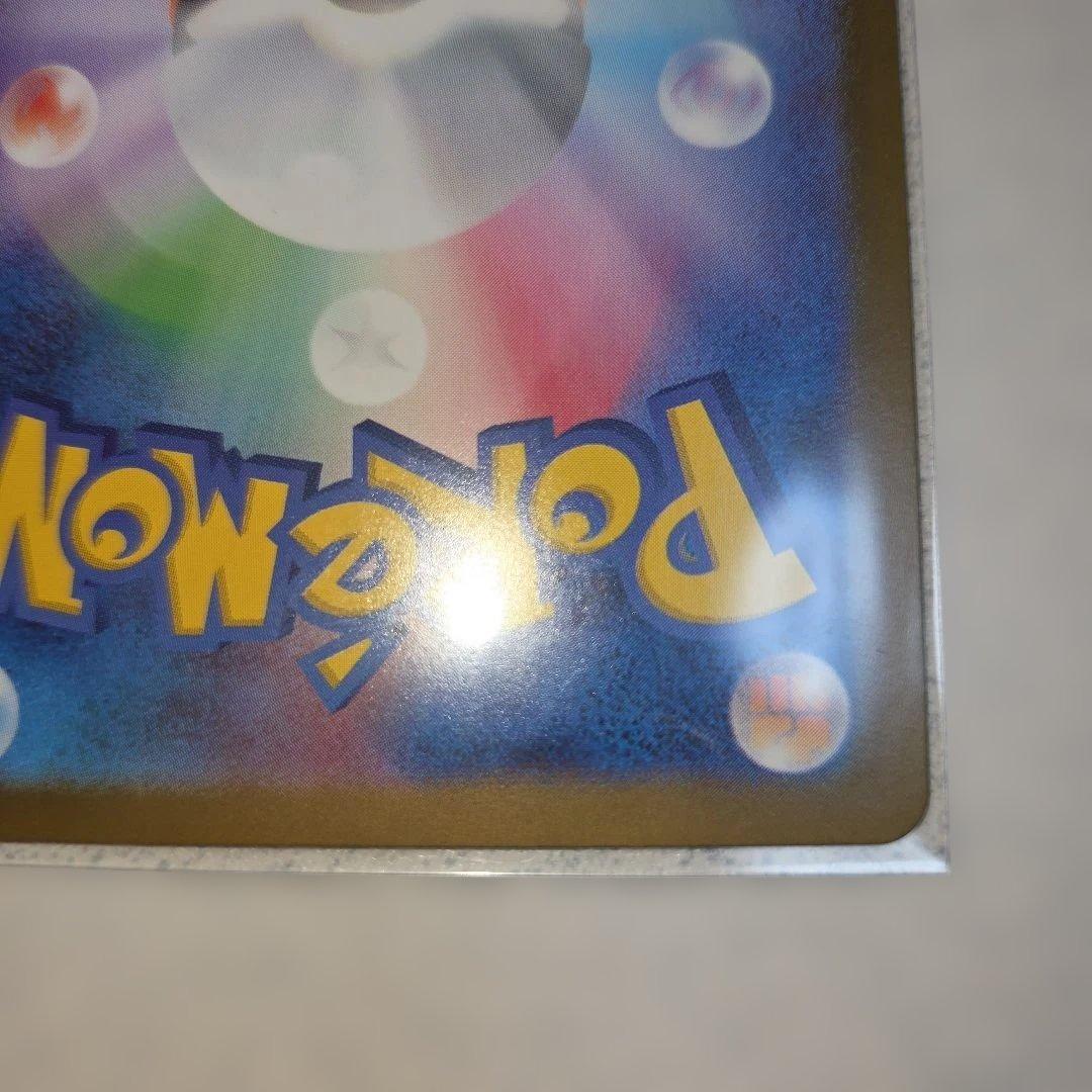 N*須様 リーリエの決心 SARA メガブレイブ ポケモンカード