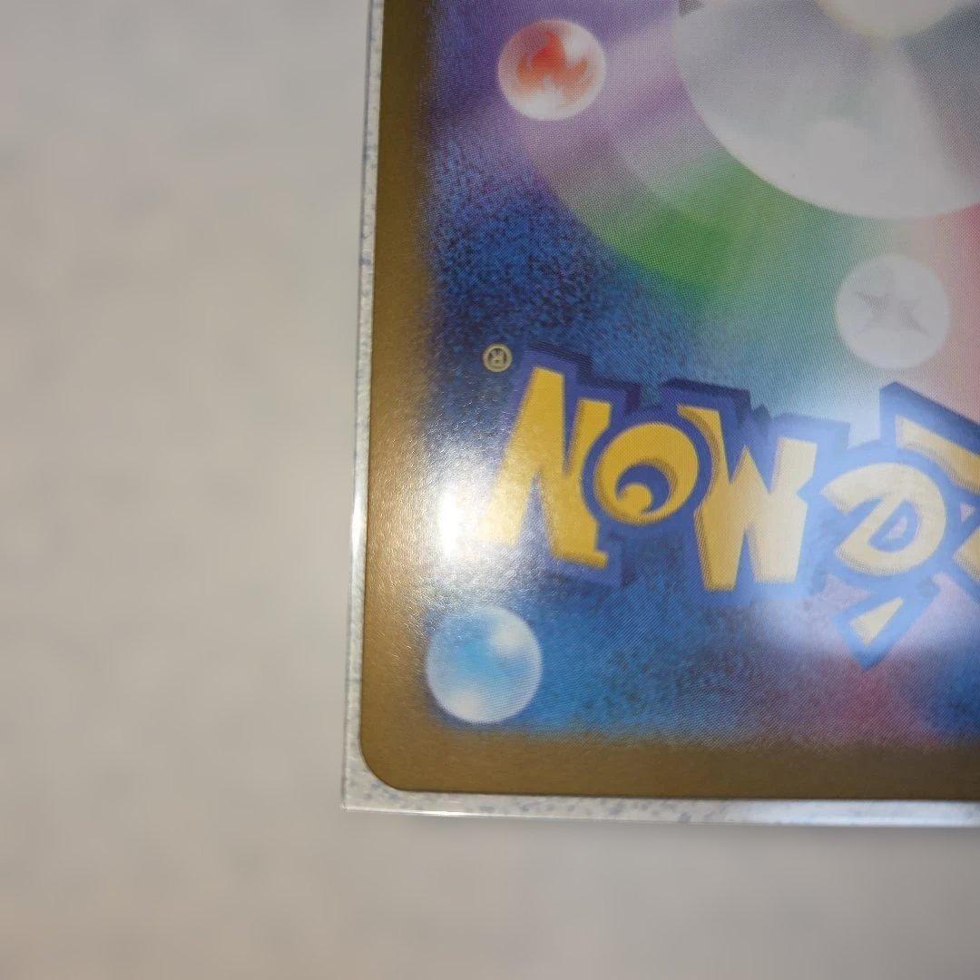 N*須様 リーリエの決心 SARA メガブレイブ ポケモンカード