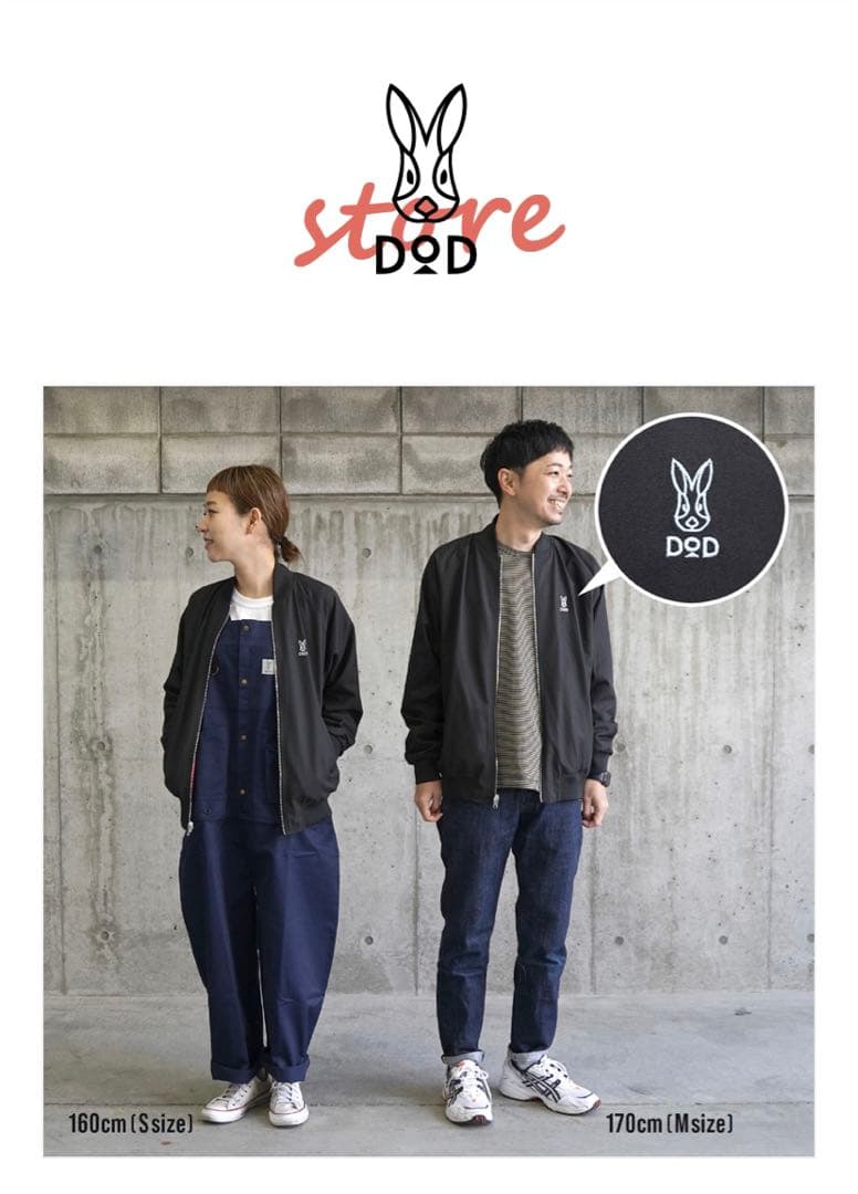 DOD ギガジャン GIGA JUMPER Mサイズ